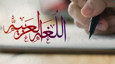 شرح درس النعت للصف الثاني الإعدادي 2025-2026