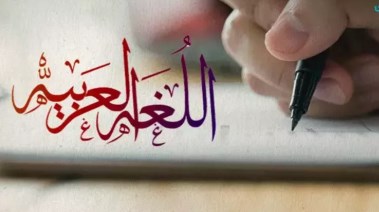 شرح درس البدل للصف الثالث الإعدادي الترم الأول 2025-2026
