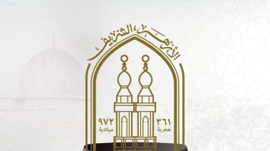 قطاع المعاهد الأزهرية 