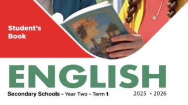  كتاب المدرسة إنجليزي تانية ثانوي ترم أول 2025-2026
