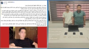 المتهمان