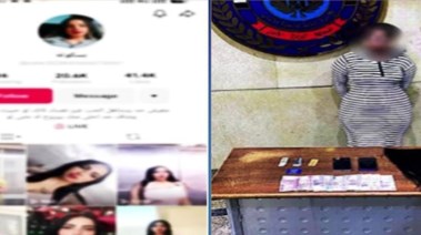 البلوجر المتهمة 