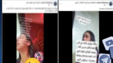 جانب من المنشور