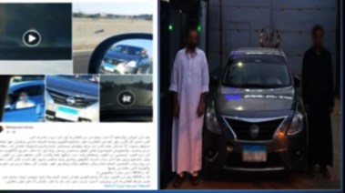 المتهمان