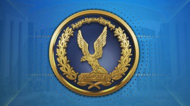 وزارة الداخلية 