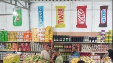 صورة من مقطع افتتاح سوبر ماركت الأمل