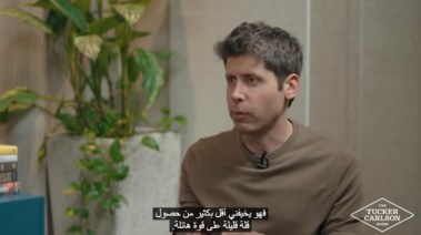 سام ألتمان