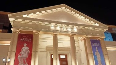 المتحف اليوناني الروماني بالإسكندرية