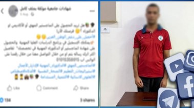 صورة مرتكب الواقعة 