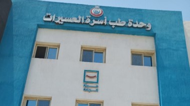 العسيرات فى قنا 