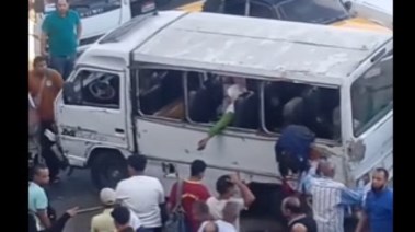 الحادث