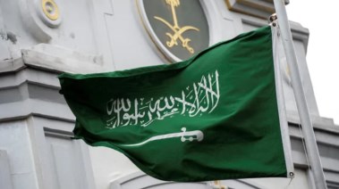 علم المملكة العربية السعودية