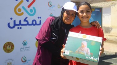 مبادرة تمكين