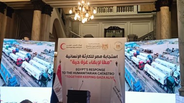 فعالية استجابة مصر للكارثة الإنسانية: معا لإبقاء غزة حية