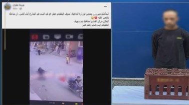 المتهم وجانب من الواقعة 