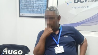 المتهم 