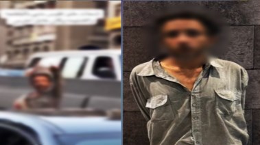 المتهم
