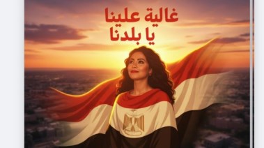 شيرين عبد الوهاب