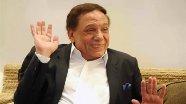 عادل إمام
