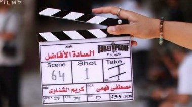 فيلم السادة الأفاضل