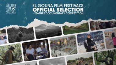 أفلام مهرجان الجونة السينمائي