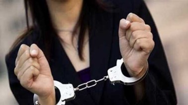 ضبط متهمة (أرشيفية) ضبط متهمة (أرشيفية)