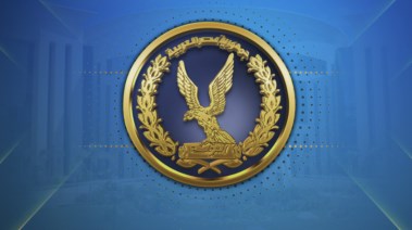 شعار وزارة الداخلية 