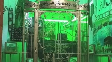 مقام الإمام السيوطي 