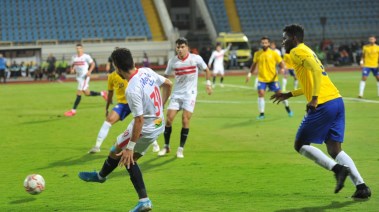 الزمالك - الإسماعيلي 