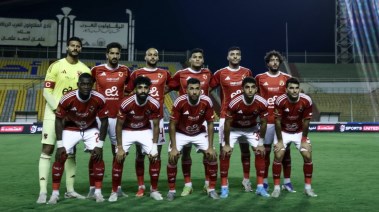 الأهلي 