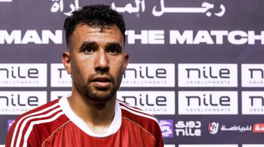 تريزيجيه 