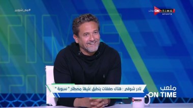 نادر شوقي 