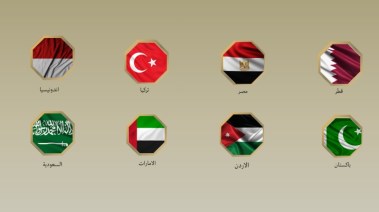 مصر و7 دول تؤيد مبادرة ترامب للسلام