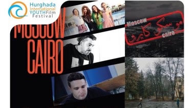 فيلم "موسكو كايرو"