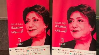 سيدة المسرح العربي الراحلة سميحة أيوب