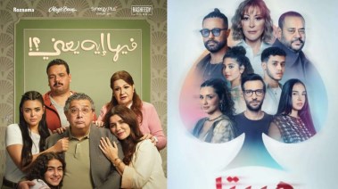 “هيبتا: المناظرة الأخيرة” و"فيها إيه يعني"