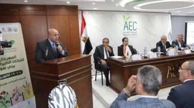 «بني سويف»عاصمة النباتات الطبية والعطرية في مصر ومركز إقليمي للاستثمار والتصدير