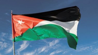 علم الأردن - أرشيفية