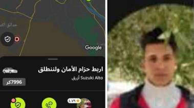 فتاة تزعم تعرض اختها لمحاولة خطف