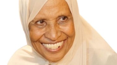 الحاجة آمنة