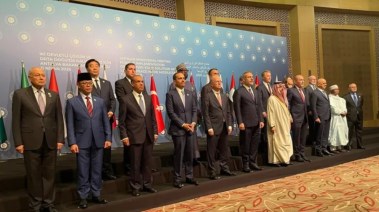  وزراء خارجية اللجنة العربية الإسلامية