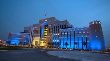 وزارة الداخلية القطرية