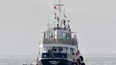 سفينة الصمود