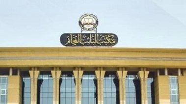 النائب العام - أرشيفية
