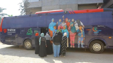 الاتوبيس 