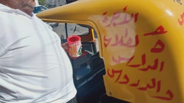 صاحب مبادرة  بـ 5 جنيه لطلاب المدارس