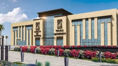  كلية الفنون والتصميم جامعة الجلالة 2025 ..كل ما تريد معرفته
