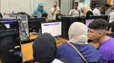 موعد غلق تقليل الاغتراب للمرحلة الثالثة 2025- 2026