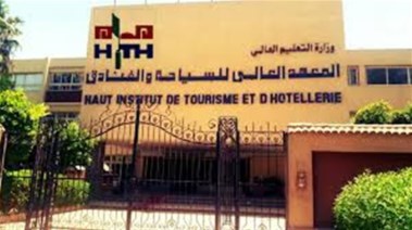 تنسيق معهد الألسن العالي للسياحة والفنادق بمدينة نصر 2025