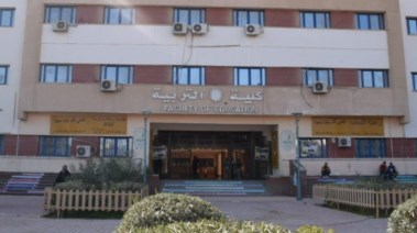 تنسيق كلية التربية جامعة سوهاج 2025